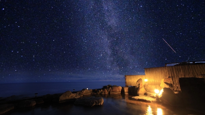 【素泊まり】急な当日予約も大丈夫♪♪絶景露天風呂で星空を愉しもう★☆